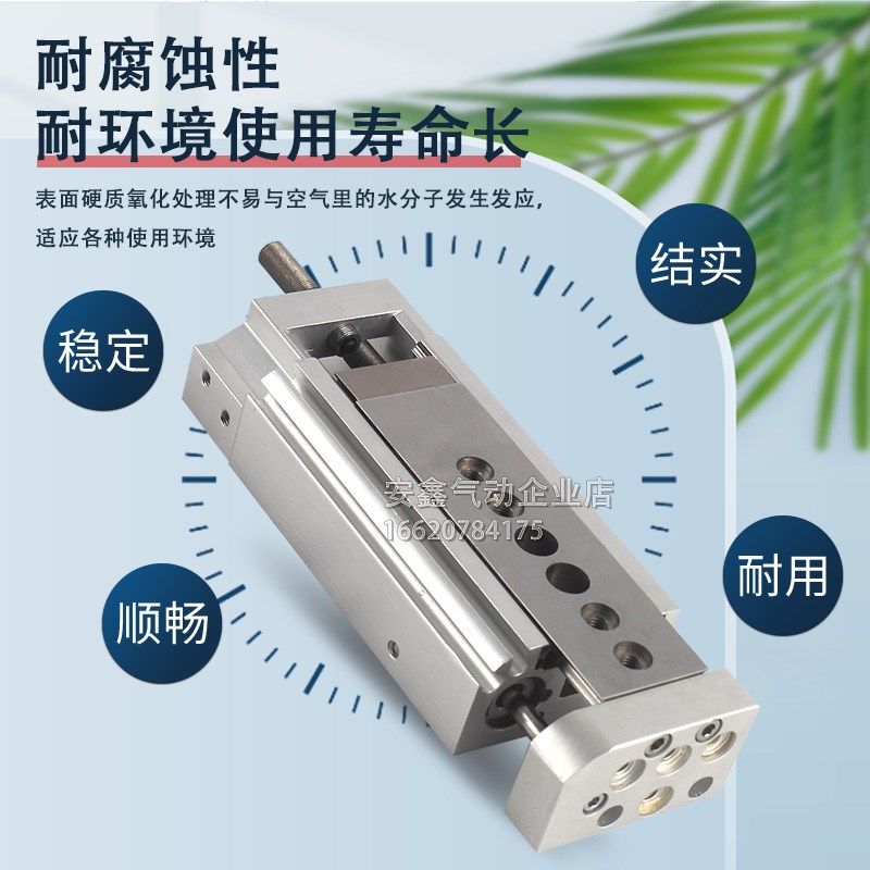 DGSL-20-10/20/30/40/50/80/100A/150/200-PA-P1A-Y3A-EA-Y11A-NA,标准件/零部件/工业耗材,气缸,淘宝优惠券,粉丝福利购,淘宝优惠卷