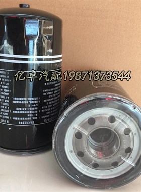 VH15613-E0120 P502364 BD7325 VHS15607-21P90 LF16110机油滤清