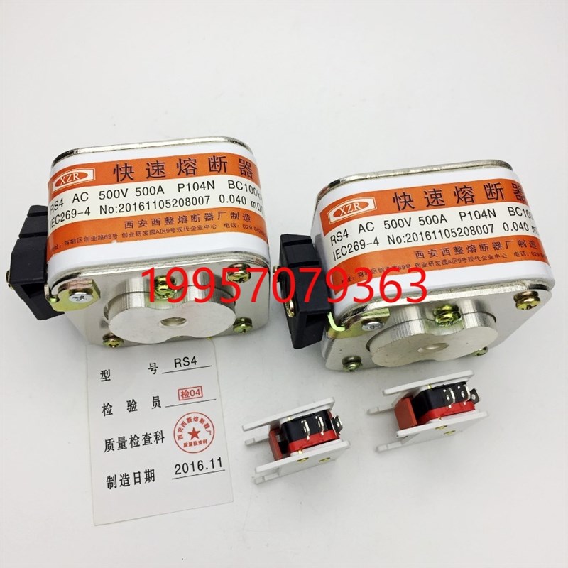 快速熔断器RSG RSF RSK RS4 RSC8 RS9 106RSM 107RSM熔断器