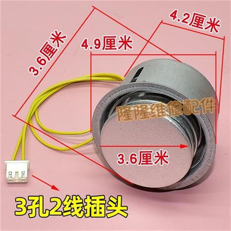 电饭煲配件磁钢带l线温控器电阻式限温器磁吸电饭锅电子温度传感