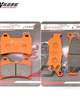 适用胜利V92C hHammer S King Pin Vegas Jackpot前后刹车皮碟刹