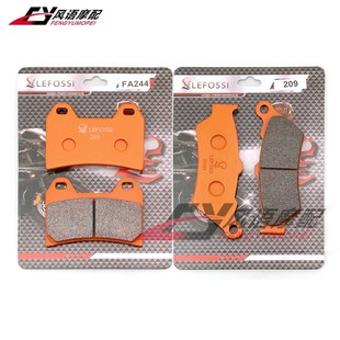 hHammer Vegas Pin Jackpot前后刹车皮碟刹 King 适用胜利V92C