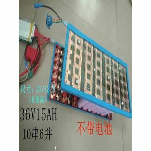 72V固定支架带保护板 12v18650电池盒免焊接锂电池盒24V6V48V60V