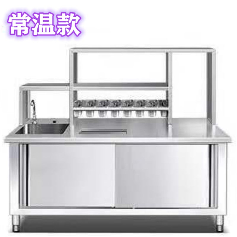 不锈钢奶茶操作台水吧s台商用冷藏奶茶店设备全套冷柜雪克台