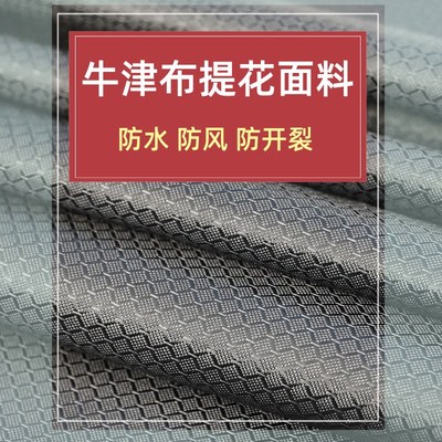 电动车挡风被加绒加厚加大防水PU皮电G瓶踏板摩托车分体防风罩冬