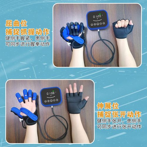 微尼狮QNBB偏瘫智能康复机器人手套器R材手功能康复训练