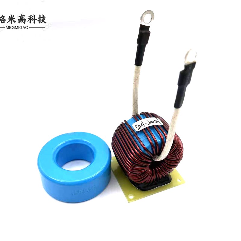 硅铁光伏电感器SPWM逆变器/UPS电源滤波电感50A~2QmH滤波/PFC电感