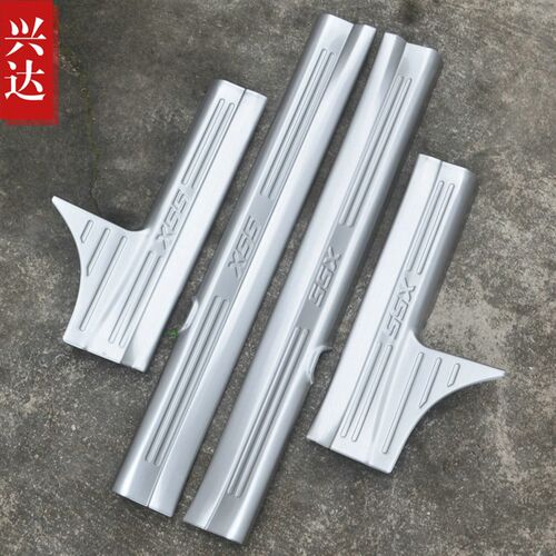 2016款北汽绅宝X55专u用不锈钢迎宾踏板标准舒适豪华精英内置门槛
