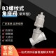 新款 高温蒸汽Y型角阀自动控制DN152025 304不锈f钢气动常开角座阀