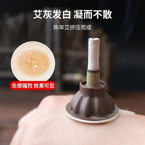 艾艾灸盒装 60粒盒装q艾灸贴 聚能灸艾柱粒艾贴含底座艾粒厂家现