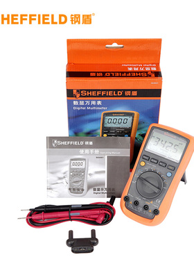 钢盾S034001数字万用表v 数显多功能表 自动数字表套装量程多用表