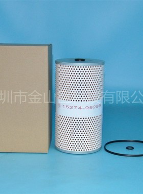 柴油滤芯15274l-99289 MD-243 O-1805 57112