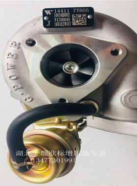 引擎CYQD32Ti  涡轮7T605-V17000G49-160302W087涡轮增压器