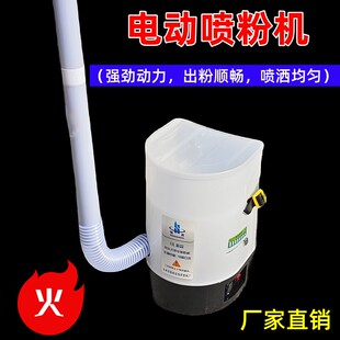 厂家可充电电动喷粉机干t粉可锂电喷粉器消毒机蔬菜大棚静电粉尘