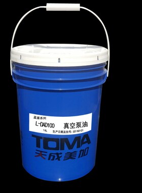 高速真空泵油100号GS-y1旋片式真空机油实验室高粘度机油