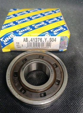 F-123b471 AB41376 骐达颐达骊威轩逸变速箱轴承 油封24.5X37.33X