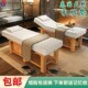 7乳胶美容床美容院理疗折叠床实木按摩床推U拿床美体床家用