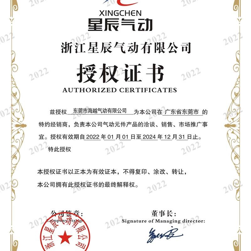 气动三杆导杆三轴气缸TCM/MGPM12/16/20/25/3R2-10-20--50