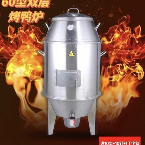 家用商用小e型木炭烤鸭炉烧鹅炉烧鸡烤鸭烧肉鹅鸡乳鸽烤羊排羊腿