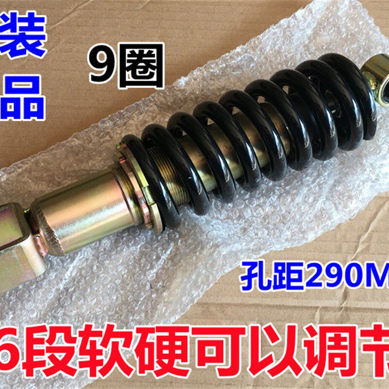 适用嘉爵N19川崎Ninja250小忍者宝H雕魅影改装降低座高后减 避震