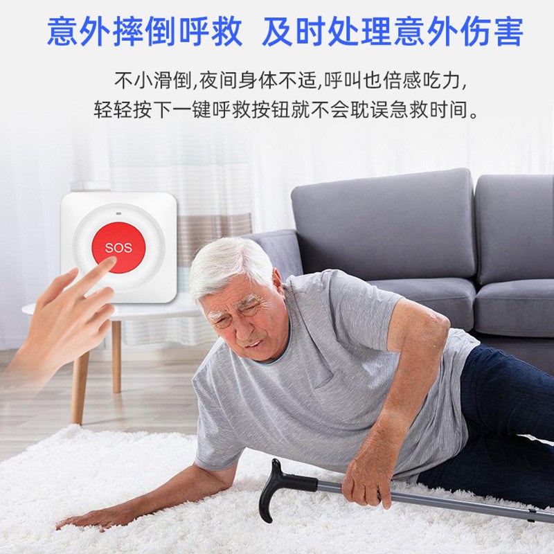 涂鸦智能Zigbee pSOS报警器WiFi呼叫器医院养老院紧急按钮