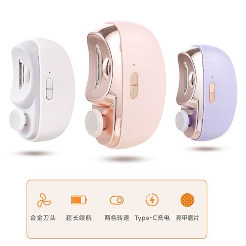 24美甲打磨机电动指n甲剪儿童成人防夹指甲钳自动指甲刀多功能磨