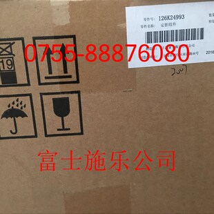 定影组件 3007定影P器 热棍 3005 富士施乐DC2007