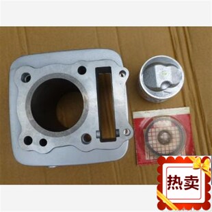 摩托车配a件适用铃木小太子GN125 活塞 套缸汽缸气缸中缸筒