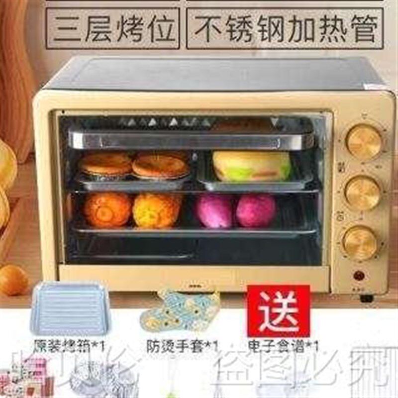 烤箱微波炉二合一l微波炉小型迷宿舍烤箱家用小型20升家庭烤箱迷