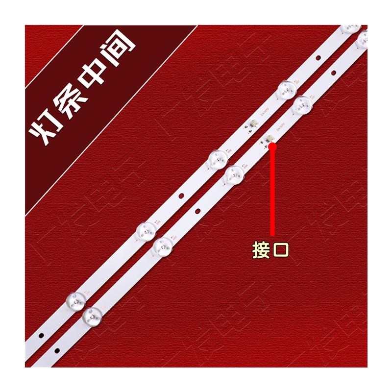 46寸高清拼接XD-PJ46JABH灯条MS-YJ-T460-3030-S057B1-03-.12 07