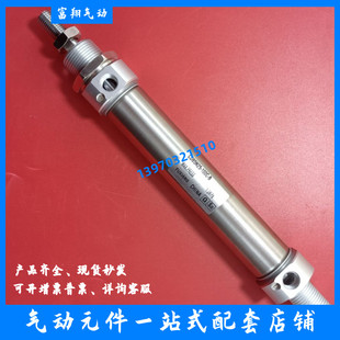 400 250 500C V450 425 350 325 300 CD85N20 不锈钢气缸C85N20