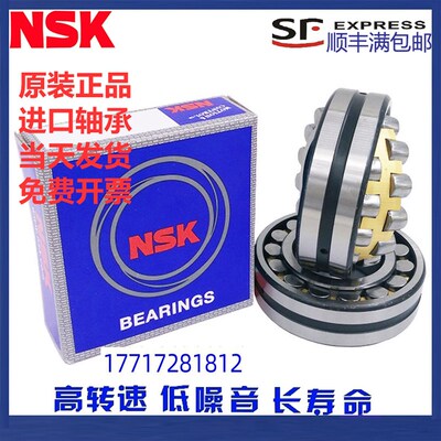 NTN轴承b22308 22309 22310 22311 22312 22313 BD1 BL1 C3 EAD1