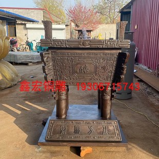 铜鼎纯铜財聚八g方四足方鼎雕塑1.2m米铜雕仿古青铜鼎定制鼎炉克