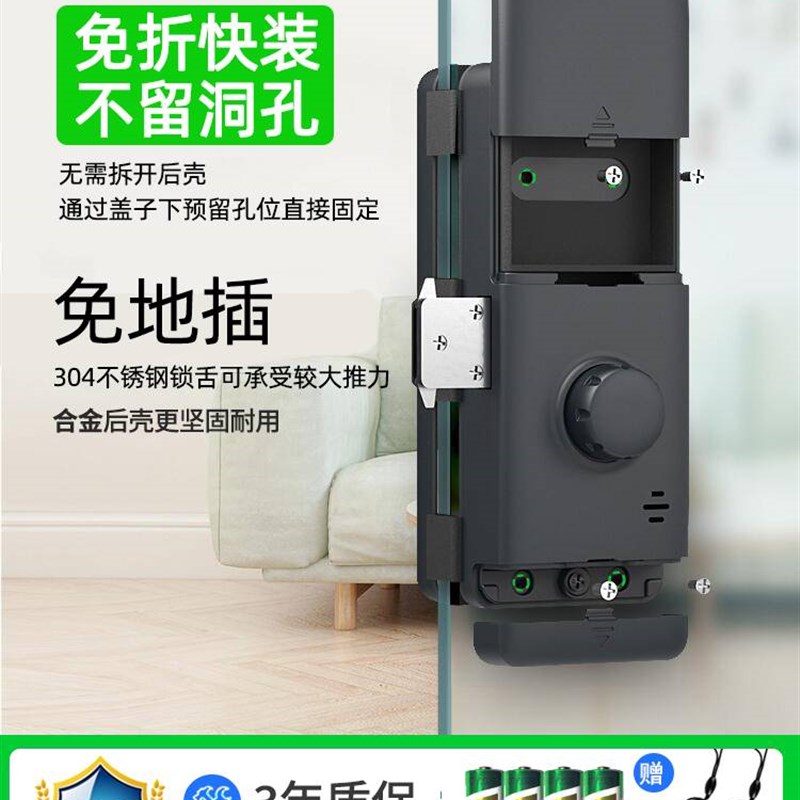 20玻璃门指纹锁免开孔无框办公室电子智能锁单双有框Y门禁商铺密