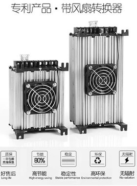 DCDC降压可调电源模块48vr60v72v96v120v转变48v60v72v直流稳压器