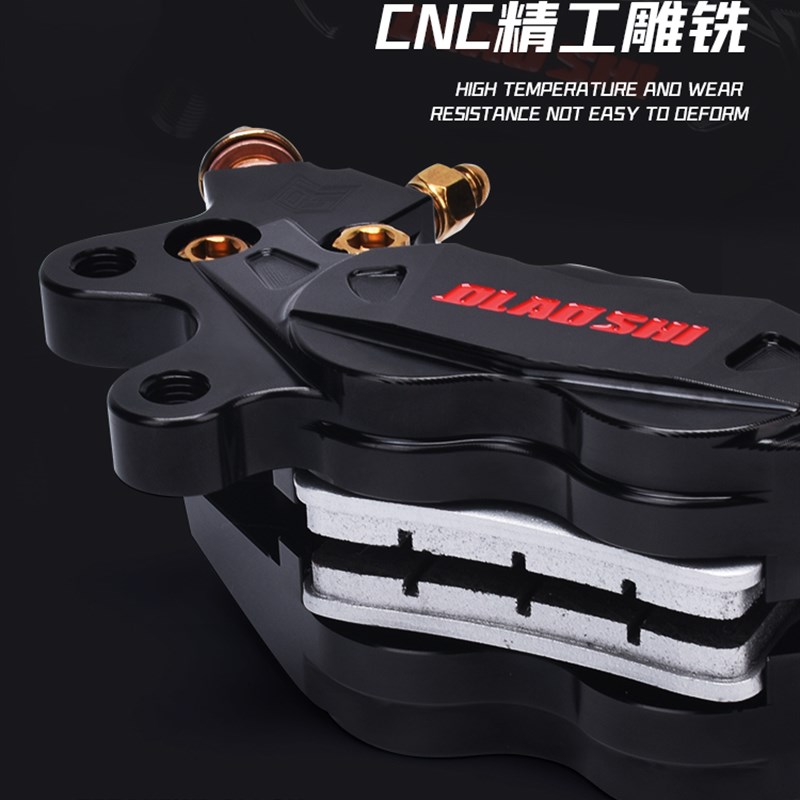 欧老师S3鲍鱼卡钳适用九号猎户座/机械师MAX/E/N/WM刹车改装套装