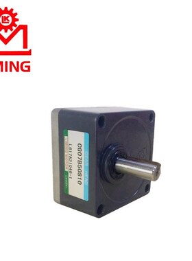 利明齿轮减速机LIMING牙箱CG07B50S10I齿轮箱GEAR HEAD减速机头