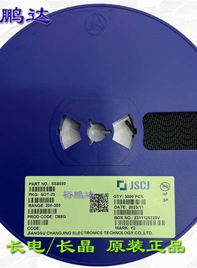 晶2x sotg1440123长/540t12lmmbt5551丝电/4403印-/ 2t长三极管//