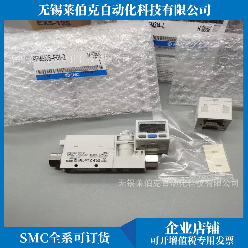 数字流量器PFM710S-01-G/PFM710S-0E1-G-W/PFM710S-01-G-M销售