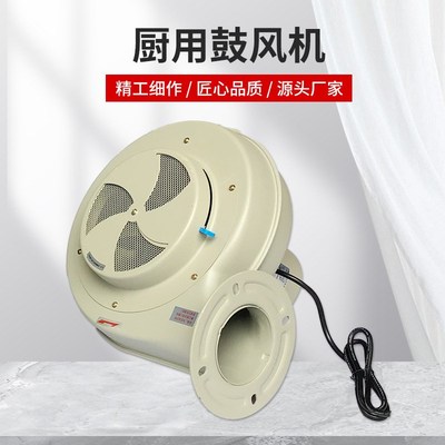 永强PF-10g0BT注塑辅机烘干鼓风机烤料斗烘料桶干燥机风机220/380