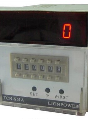 狮威 LIONPOWER 六位单段智能带倍率高设J定拔码计数器 TCN-S61A