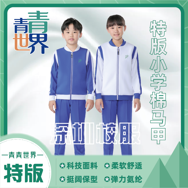 青青世界棉马甲春秋可穿保暖