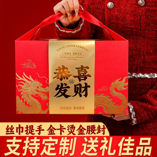 三只松鼠坚果礼盒送礼年货