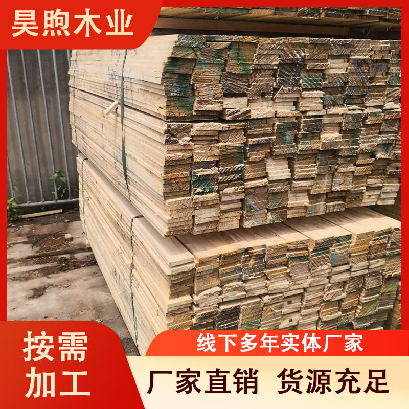 木板实木松木木条建筑和装饰实木门窗耐磨墙面松木实木板,基础建材,原木木方,淘宝优惠券,粉丝福利购,淘宝优惠卷