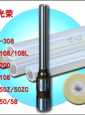 光荣铆管装订机钻刀头NB-108垫片GR-50Z财务凭证NCL-308锋利耐用