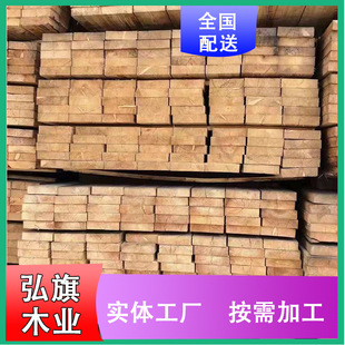 供应落叶松白松建筑工程木方松木龙骨吊顶落叶松实木板材圆柱薄板
