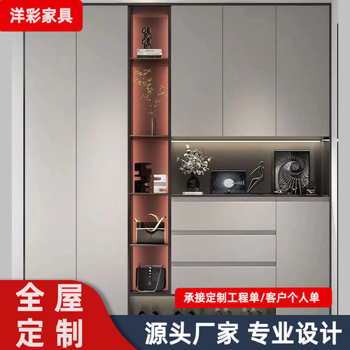 入户鞋柜定制进门鞋柜一体靠墙定制实木入户玄关鞋柜定制尺寸定做