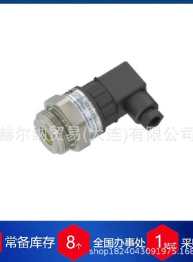 原厂采购德国noding压力传感器P131-4B0-V17 货期保障