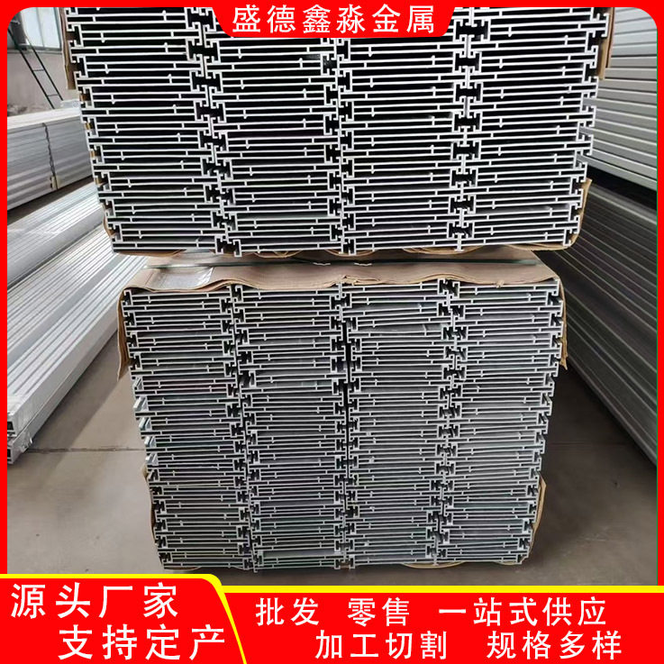 6061铝合金铝棒加工铝异型材工业铝型材定制双面铝角型材阳极氧化,标准件/零部件/工业耗材,光伏支架,淘宝优惠券,粉丝福利购,淘宝优惠卷