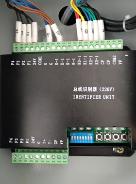 总线识别器 ZSBQ-I-1 干油润滑系统